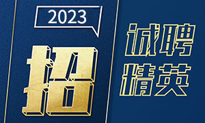 /zt/upload/images/2023/3/280d6e23b87c69a.jpg