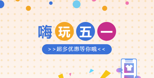 /zt/upload/images/2023/5/f31dba9d8a3f65c6.png